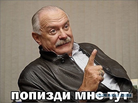 Спасибо Володя