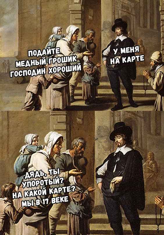 Не очень адекватный юмор