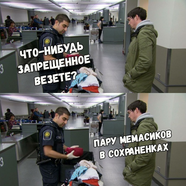 Нестандартный юмор