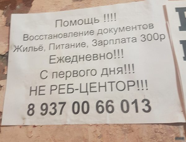 Объявления