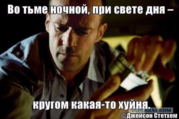 Свадьба омрачена, но сами виноваты!