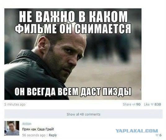 Чутка веселухи