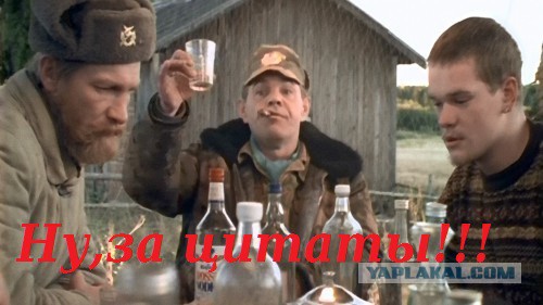Самые цитируемые советские фильмы
