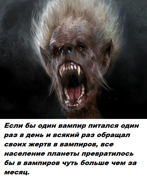Подборка бесполезных фактов.