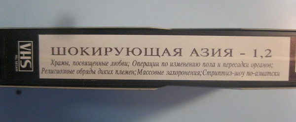 Этот странный, странный японский секс
