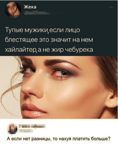 Юмор с ароматом понедельника