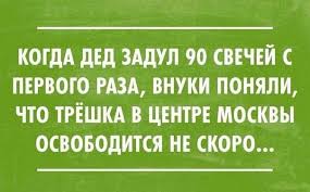 Стандартный адекватный юмор в картинках для всех