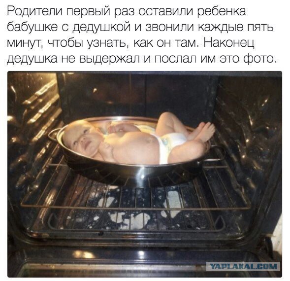 Нестандартный юмор