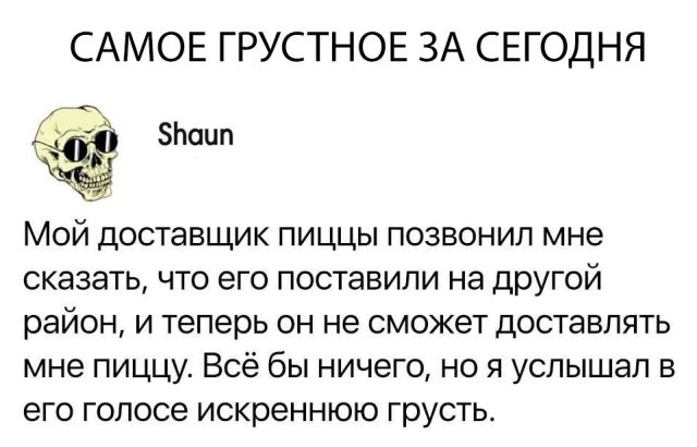 Прикольные картинки абавсём
