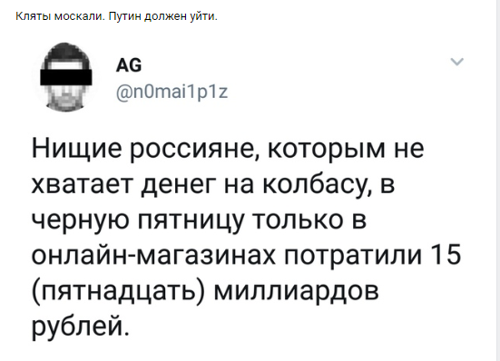 Гражданин Франции делится с гражданином Англии впечатлениями об ужасах жизни на загнивающем Западе