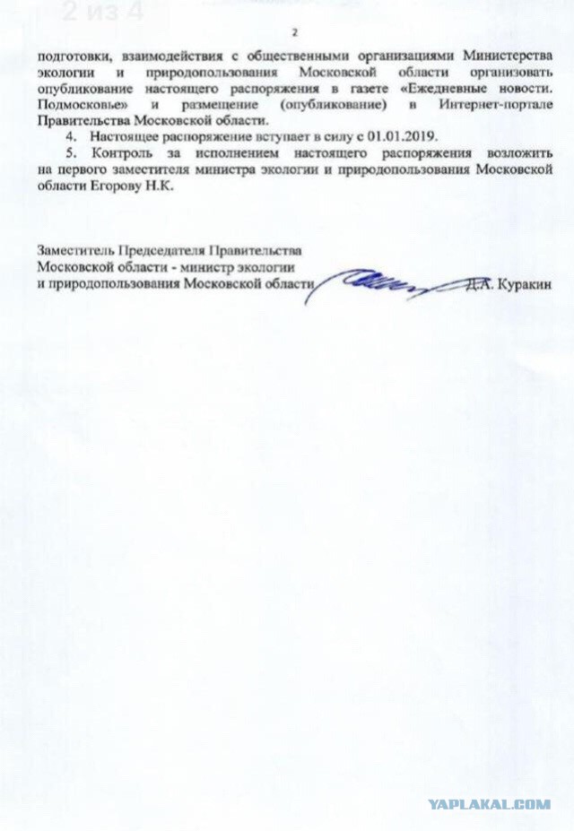 Мусор мусор и ещё раз мусор! Болезненная тема. Прислали по ватсапу.