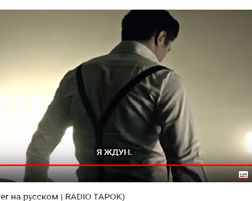Рамштайн ( РадиоТапок )