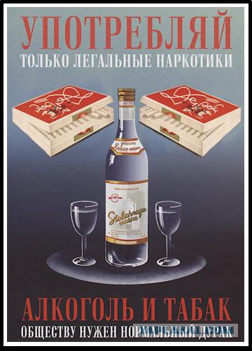 Колорадо: итоги легализации травы