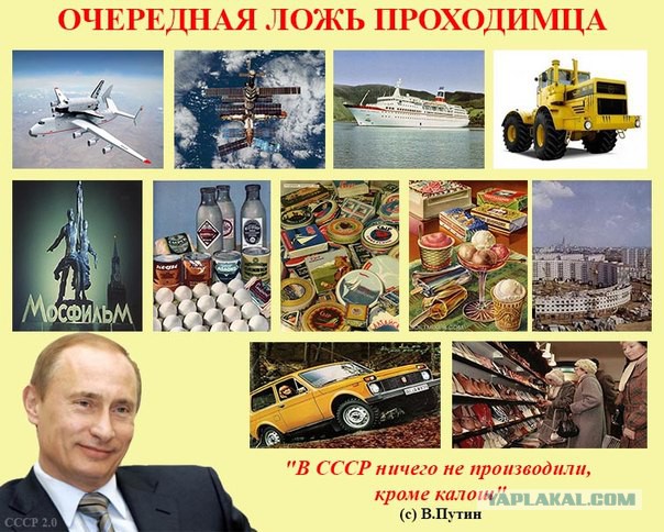 За 19 лет ударной работы ничего не создано