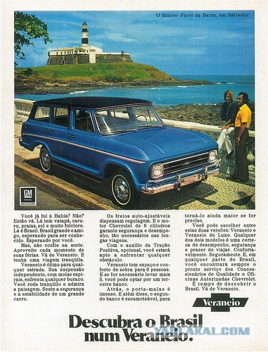 Игра на ЯПе: Угадай АВТО-2