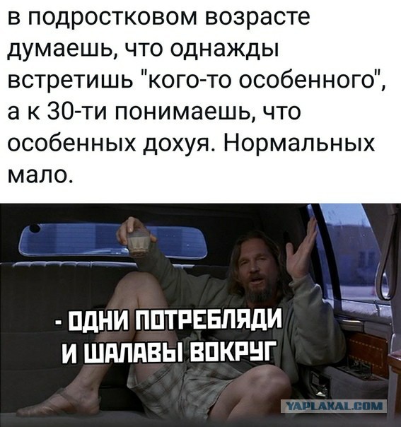 Почему мужчины перестали добиваться девушек