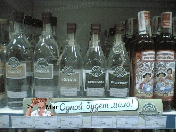 Традиционный пятничный алкопост