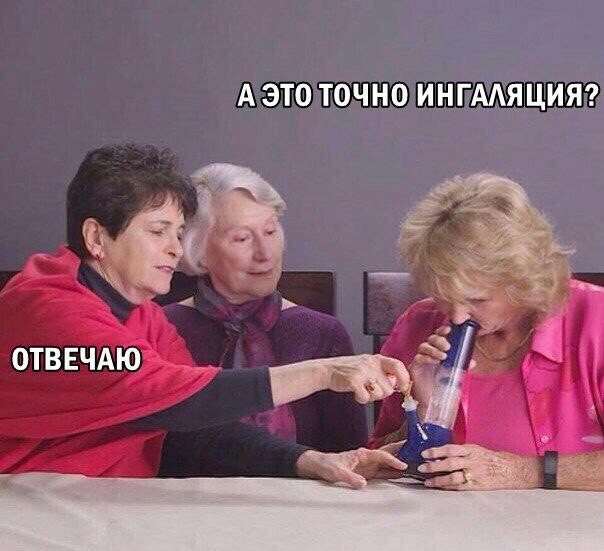 Прикольные комментарии и высказывания из Сети 10.08.19