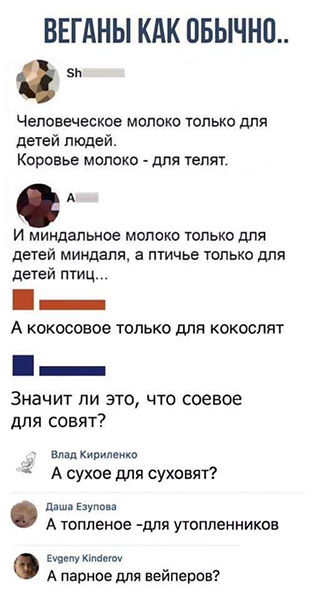 Картинки с надписями