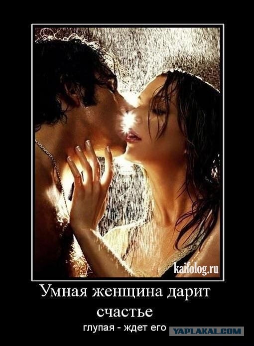 12 советов замужней женщины разведённым мужчинам