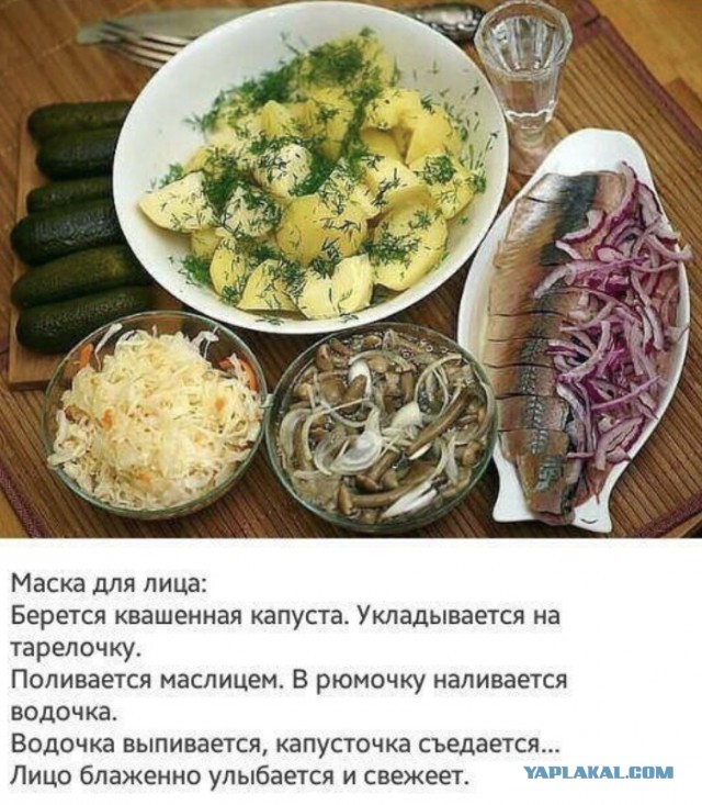 Тема уморительного алковеселья