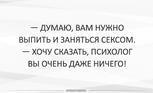 Картинки с претензией на юмор. Старые - 3