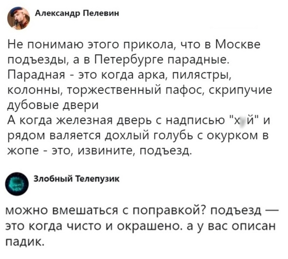 Очередная подборка картинок из интернета 15.12.19