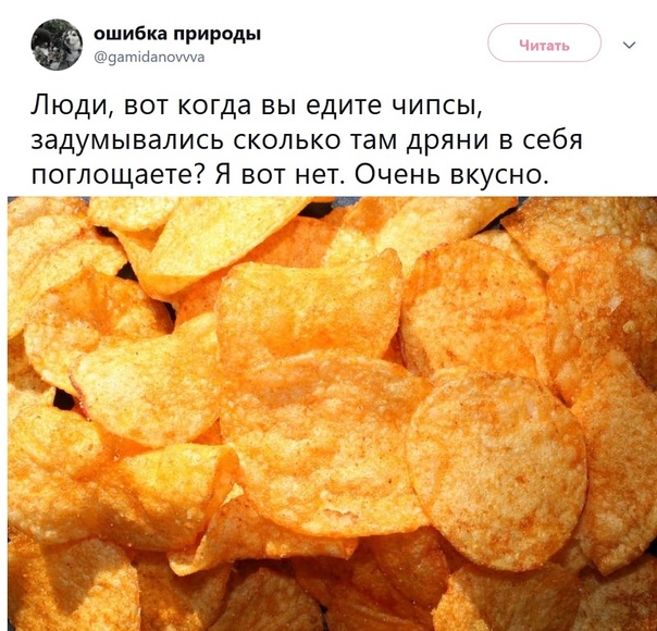 Бредзона 10.11.19