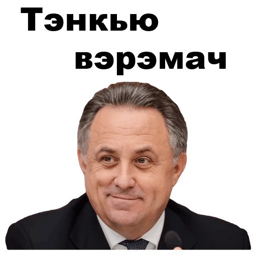 Исполком WADA лишил Россию права участвовать в крупных международных турнирах на 4 года, включая Олимпиады и чемпионаты мира