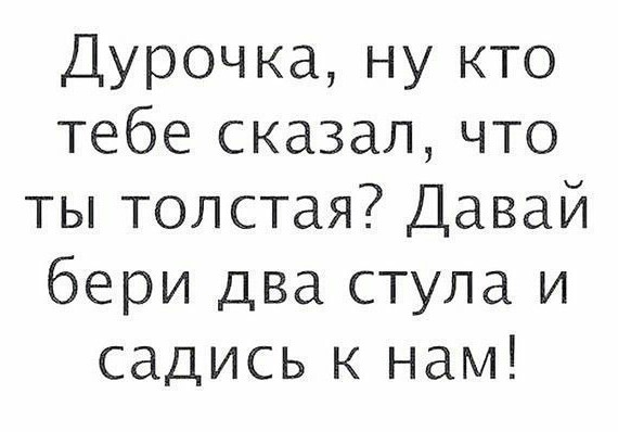 Подведём игоги