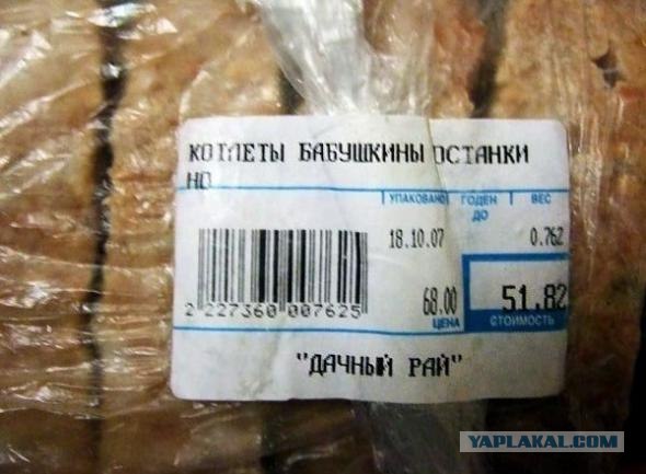 Зря на марс отправили аппарат...