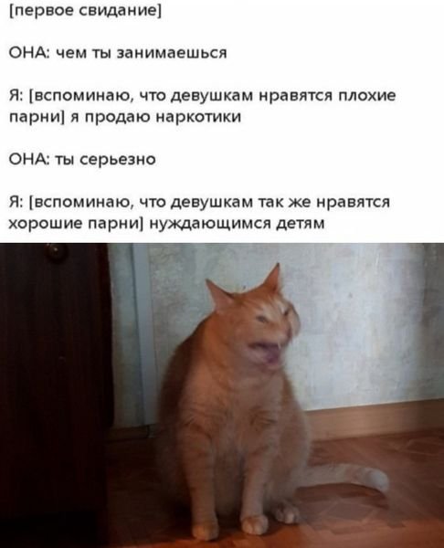 Юмор на любителя