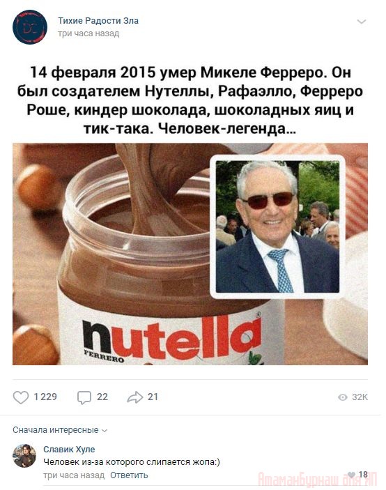 Комментарии к постам в разных группах, которые вызвали улыбку
