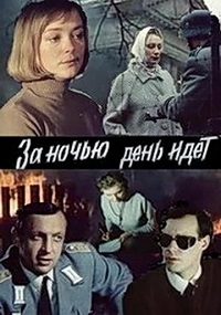 Малоизвестные фильмы про Великую Отечественную войну