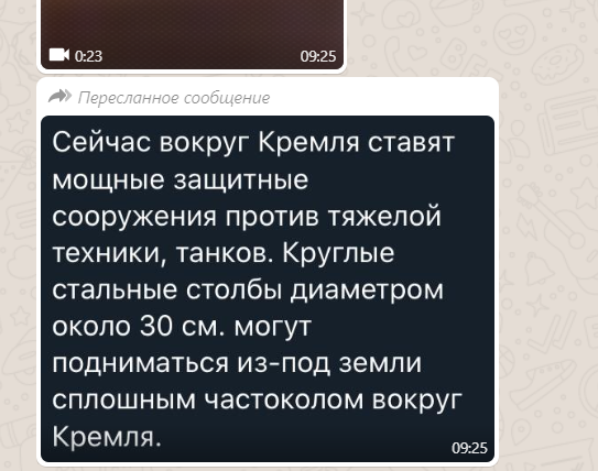 Столбы вокруг Кремля