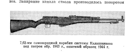 Шмайссер в Ижевске. Развенчиваем миф о гении, изобретавшим оружие в ижевских застенках