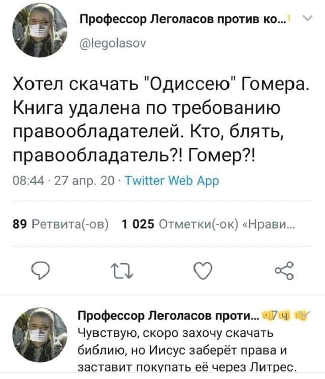 Церковь атеистов