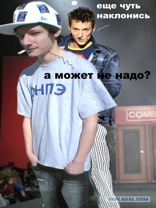 Отжабьте меня пожалуйста