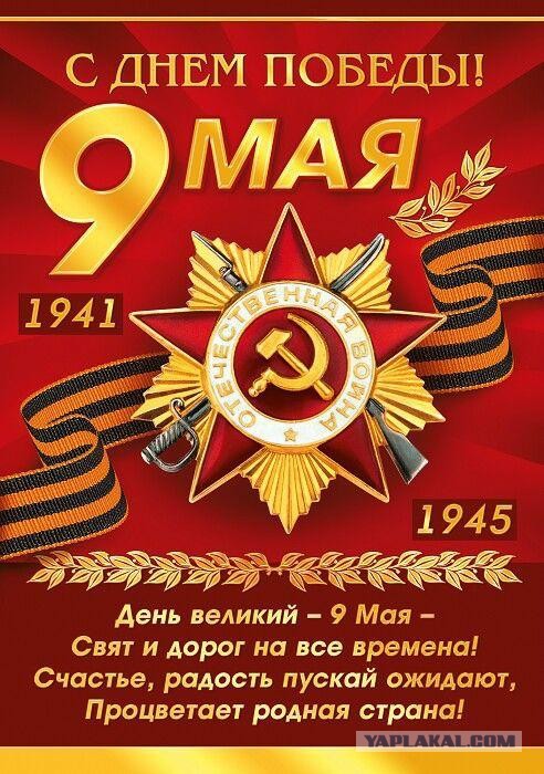 Казахстанцы к 9 мая поют Цоя