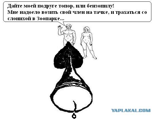 Фотожаба: Привет, земляне!