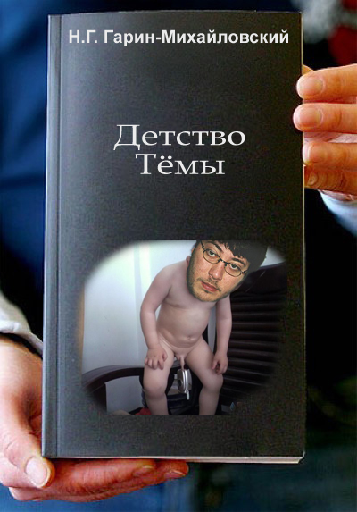 Фотожаба: Книги!