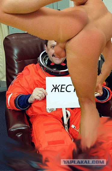 Фотожаба: Послание космонавта