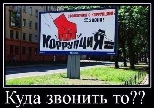 Нужна помощь китайцев! У них большой опыт.