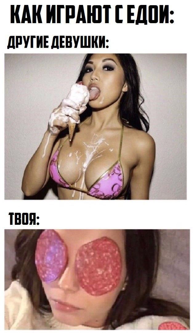 Очень пошлые картинки про это.18+