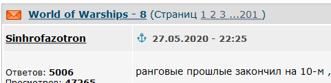 World of Warships - 9