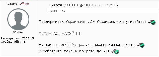 «Москва, уходи!»: За Фургала вышел весь Дальний Восток.