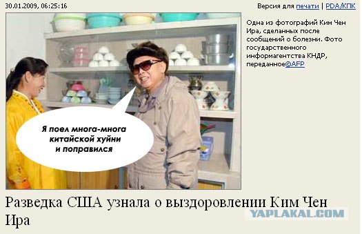 Я несу хуйню