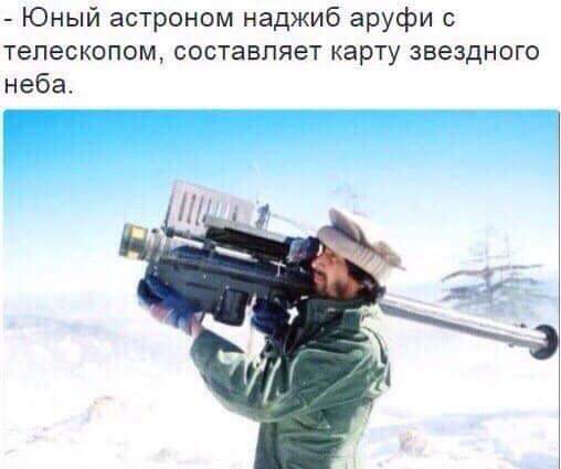 Полёт "Иглы"