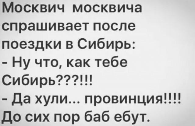 Жертва самоизоляции.