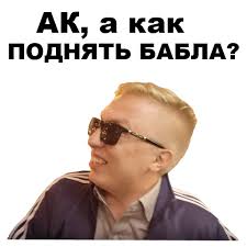 О рекламе. Наболело